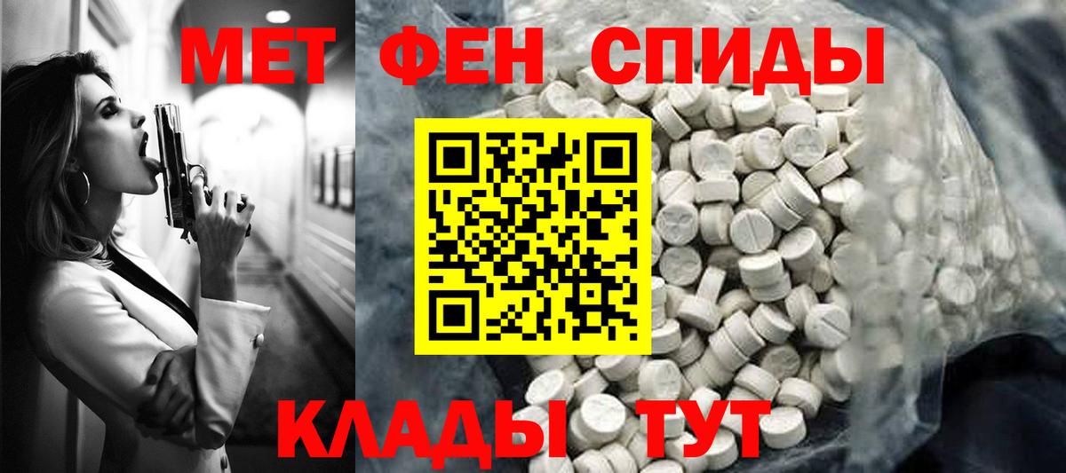 Амфетамин 97% Гуково