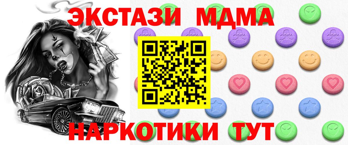 Гуково  ЭКСТАЗИ 300 mg  darknet какой сайт  Ecstasy Punisher  Вход с VPN 