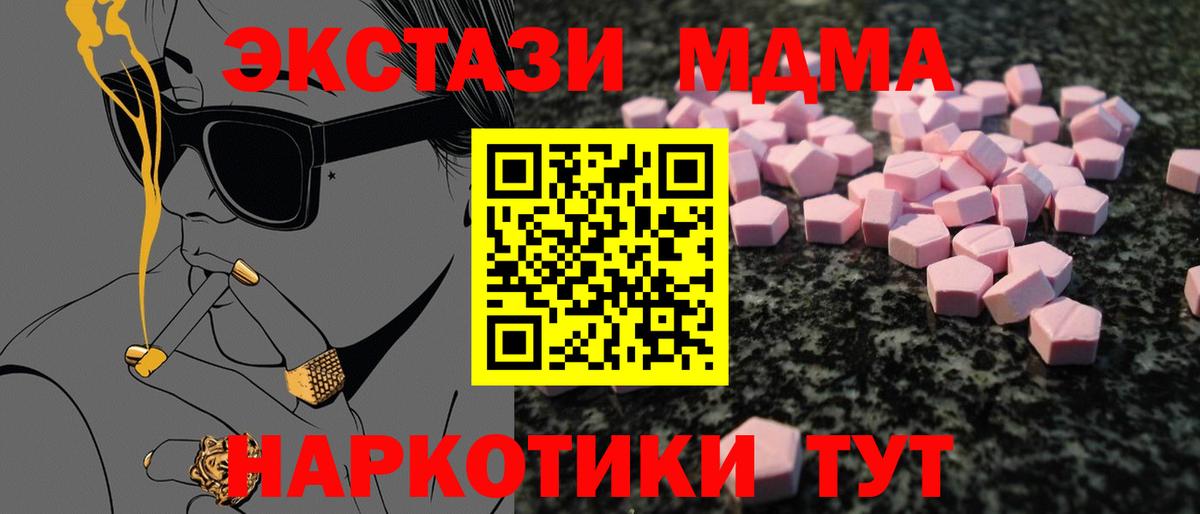 ЭКСТАЗИ бентли Гуково