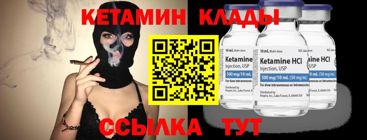 Гуково  сайты даркнета какой сайт  Вход с VPN  Кетамин ketamine  Кетамин ketamine 