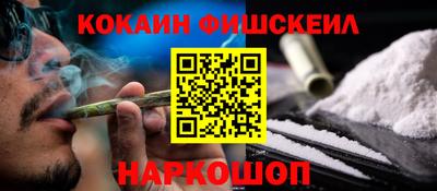 меф VHQ Балаково