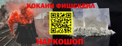 меф VHQ Балаково
