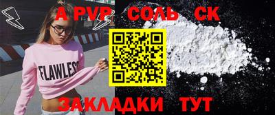 меф VHQ Балаково