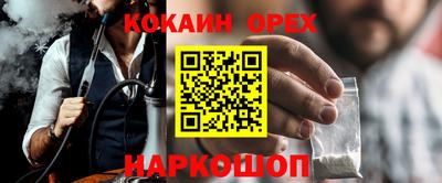 меф VHQ Балаково