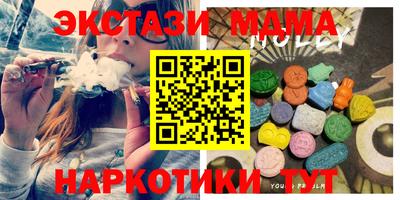 mdma Балахна