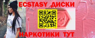 mix Балашиха
