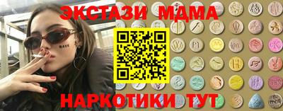 каннабис Братск