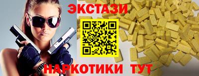 меф VHQ Балаково