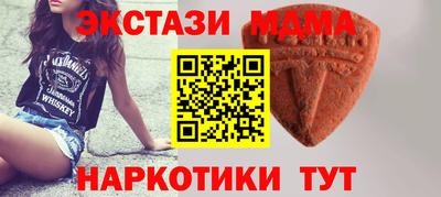 меф VHQ Балаково