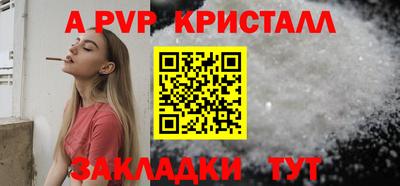 меф VHQ Балаково