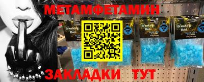 меф VHQ Балаково