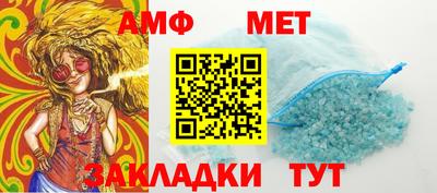 меф VHQ Балаково