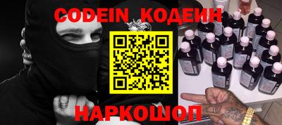 меф VHQ Балаково