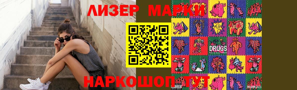 LSD-25 экстази ecstasy  Вход с VPN  LSD-25 экстази  Гуково  ЛСД экстази кислота 