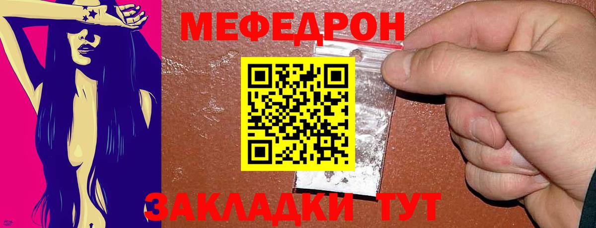 Гуково  МЯУ-МЯУ мука  Вход с VPN 