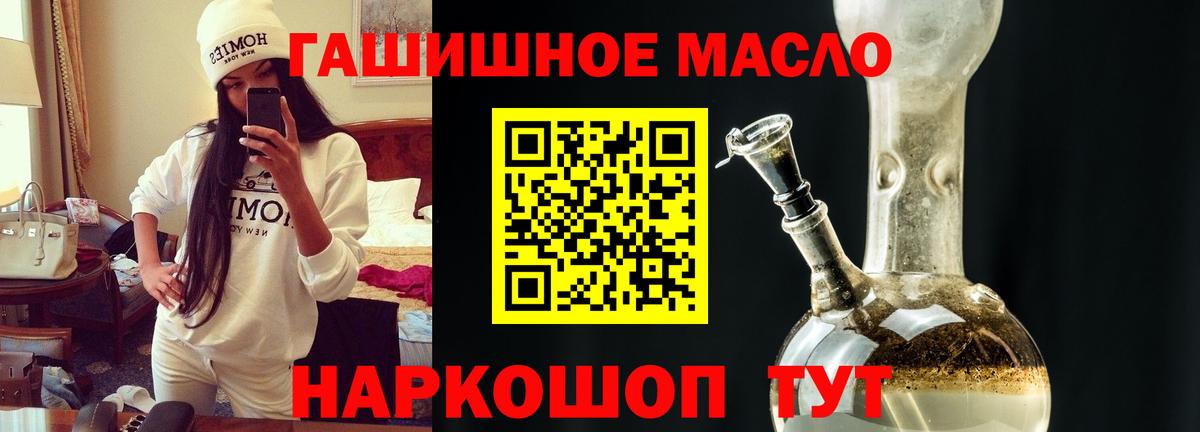 Экстази Гуково