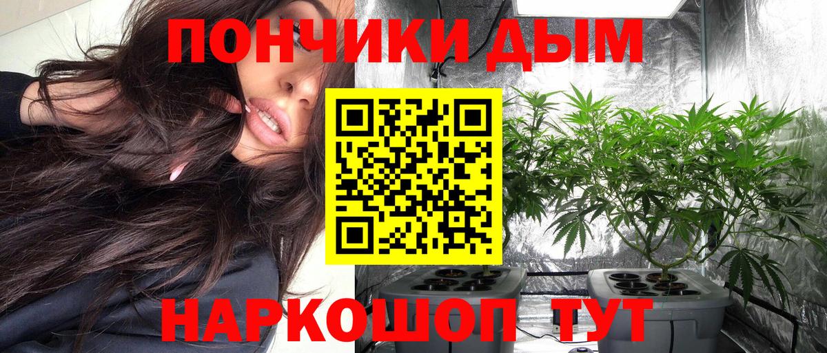 Бошки Шишки  Гуково  МЕТАМФЕТАМИН  Меф МЯУ МЯУ   Гашиш  Конопля  Вход с VPN 