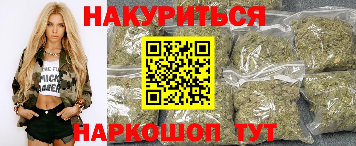 Канабис ГИДРОПОН  МАРИХУАНА тримм  Гуково  МАРИХУАНА семена  Вход с VPN 